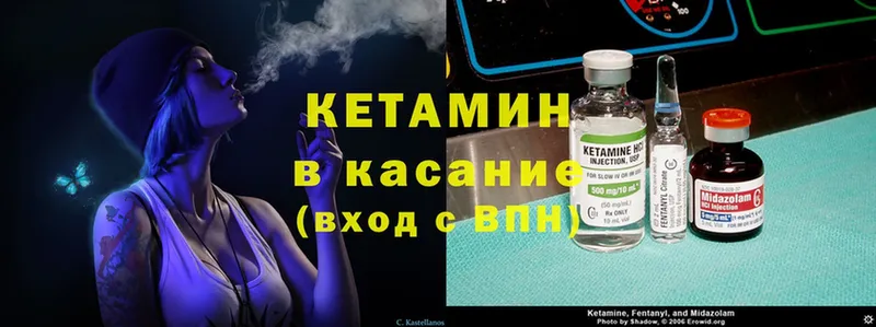 закладка  kraken ONION  КЕТАМИН ketamine  Кизел 