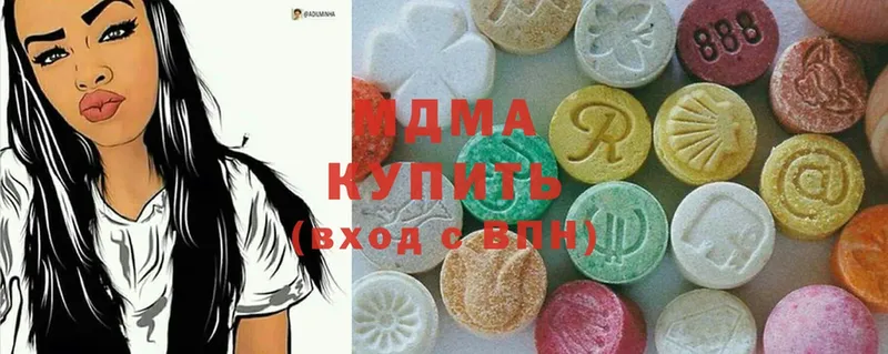 MDMA crystal  Кизел 