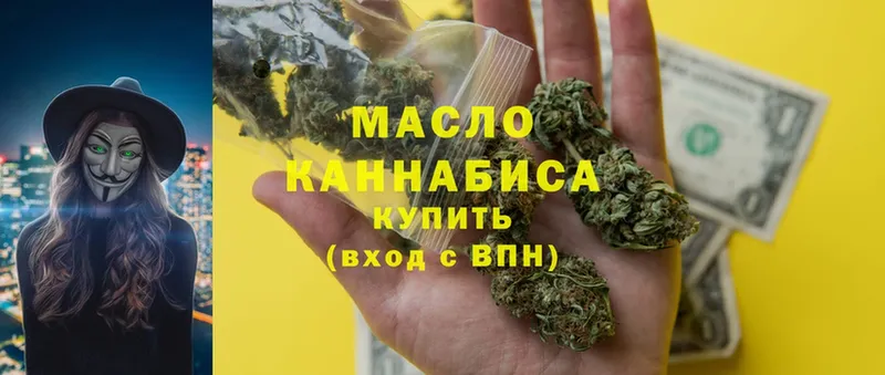 Дистиллят ТГК Wax  Кизел 